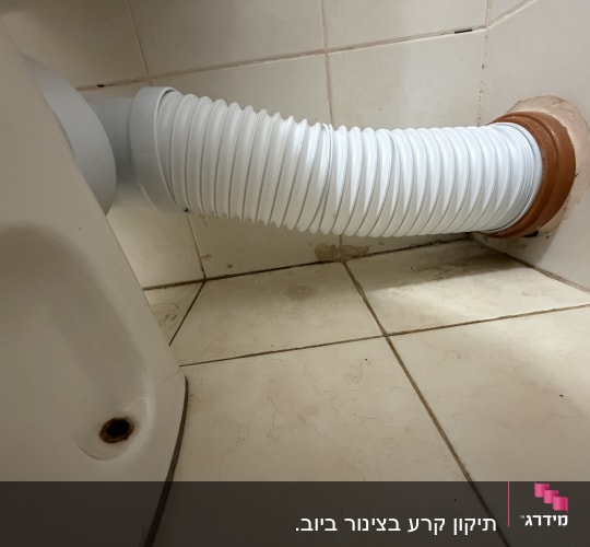 צינור לבן מחובר לקיר בחדר אמבטיה